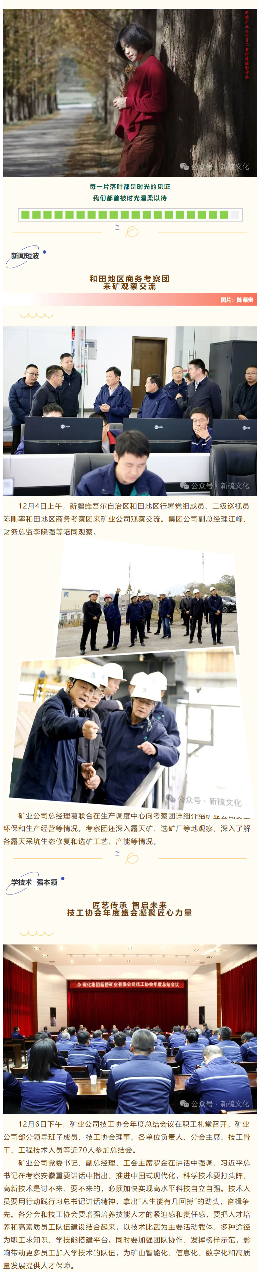 首页- F66永乐国际集团官方网站