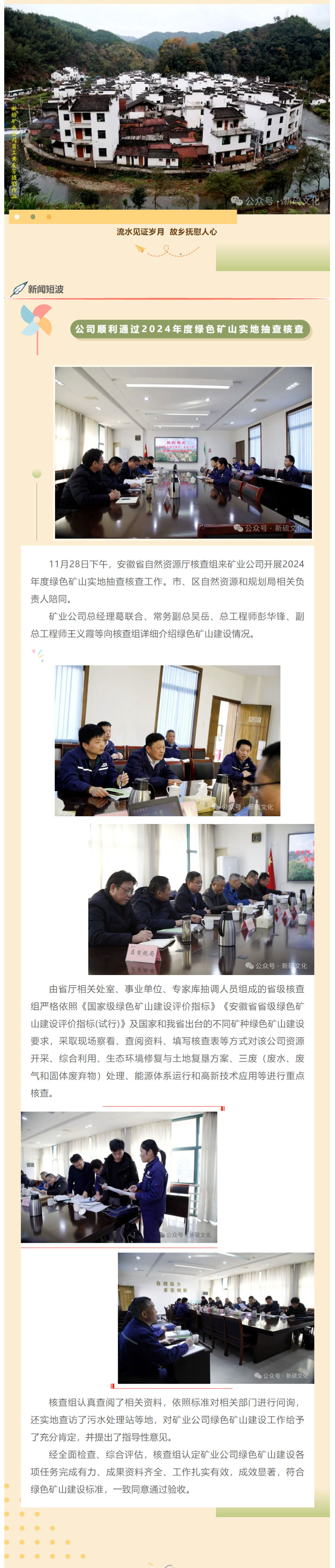 首页- F66永乐国际集团官方网站