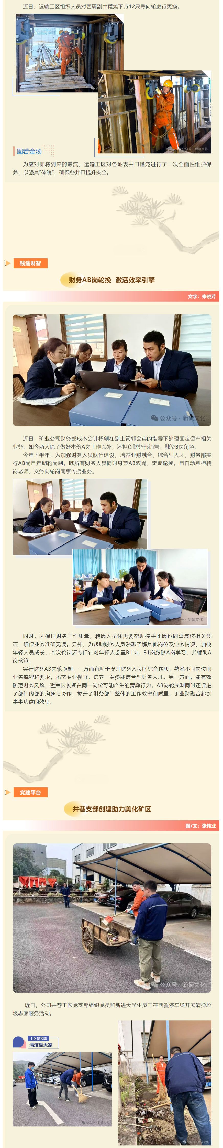 首页- F66永乐国际集团官方网站