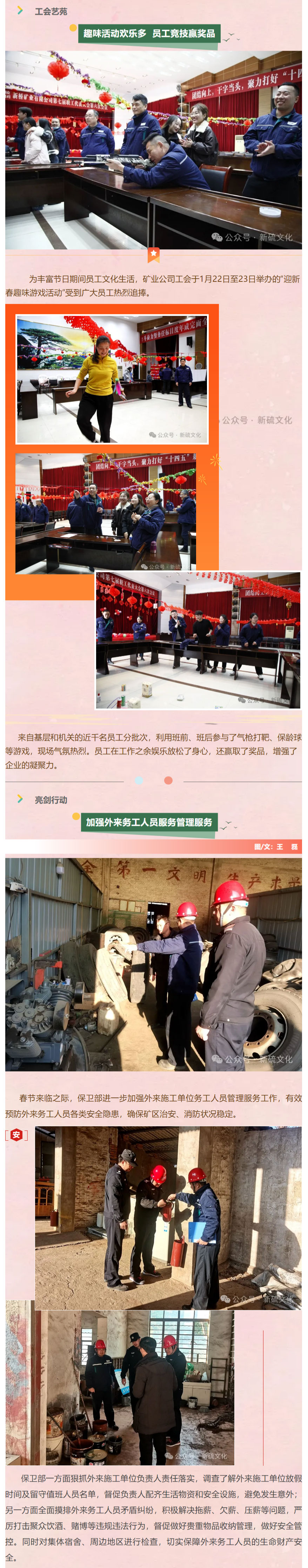 首页- F66永乐国际集团官方网站