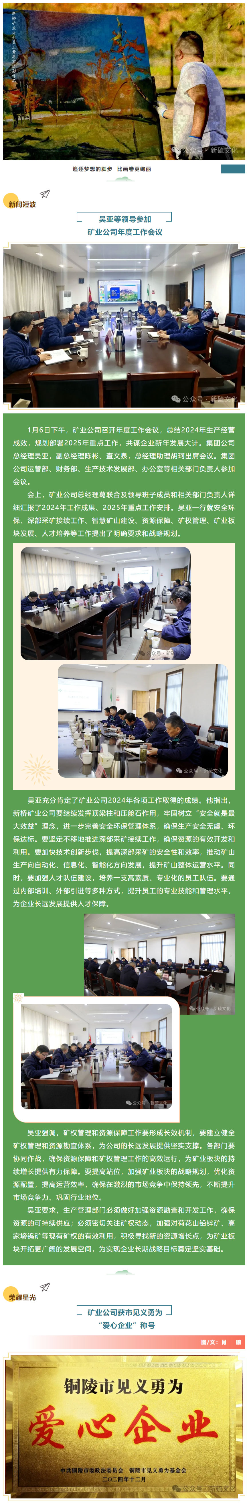 首页- F66永乐国际集团官方网站