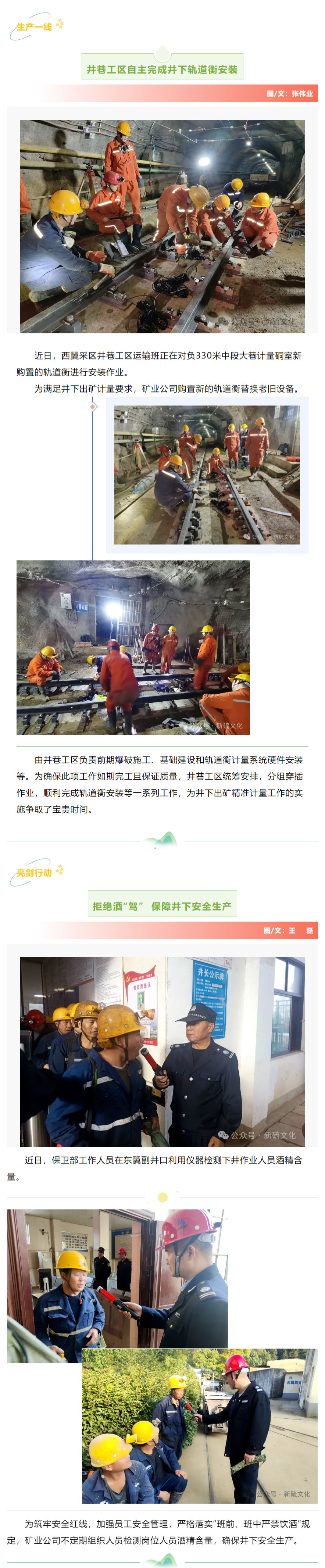 首页- F66永乐国际集团官方网站