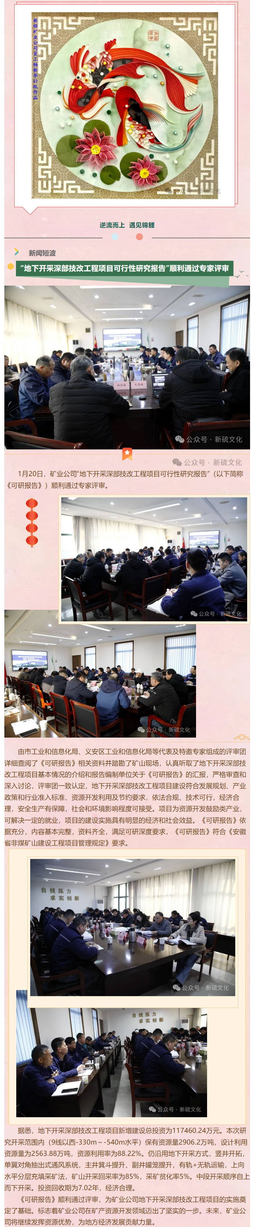 首页- F66永乐国际集团官方网站