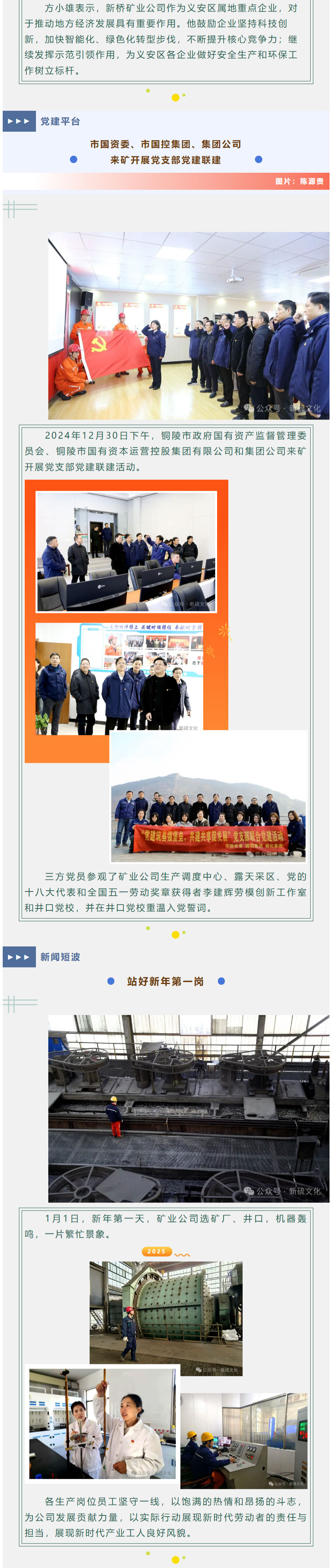 首页- F66永乐国际集团官方网站