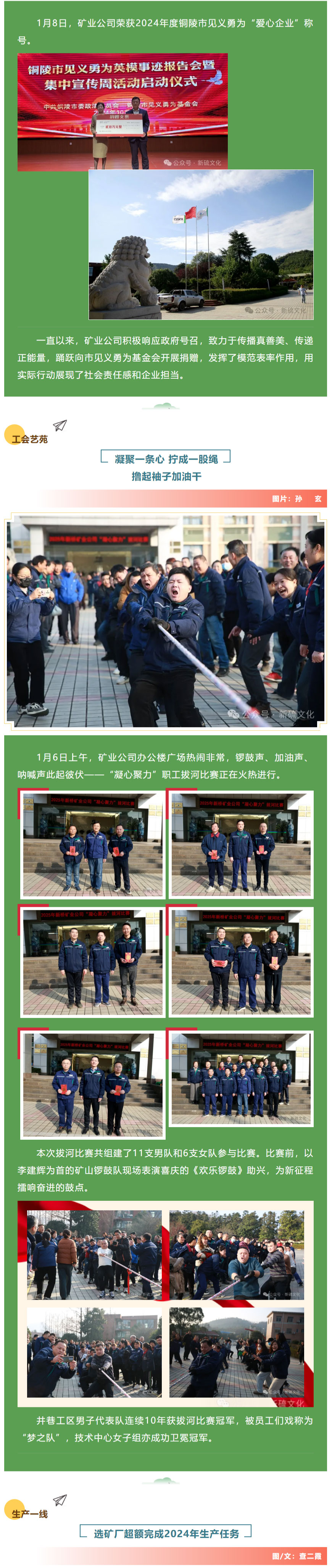 首页- F66永乐国际集团官方网站