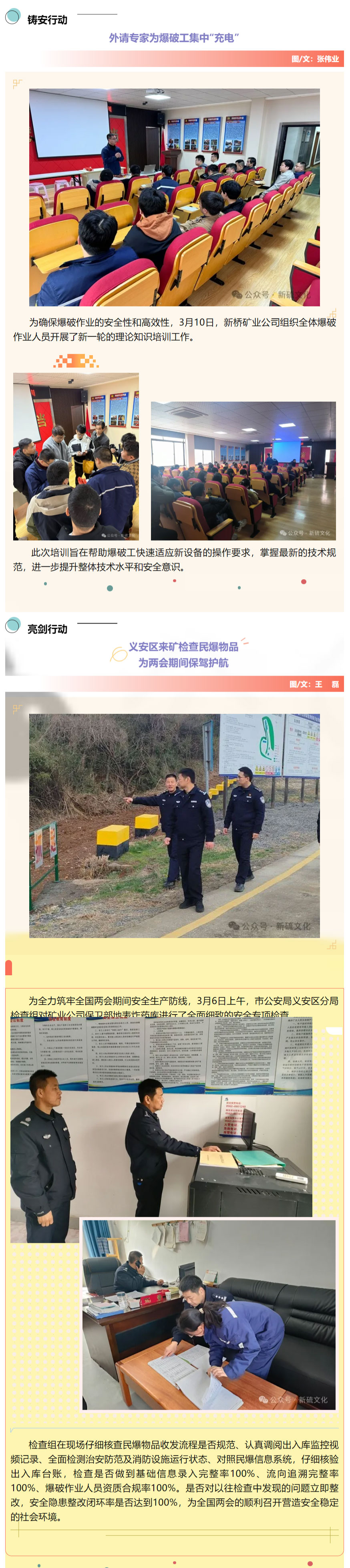 首页- F66永乐国际集团官方网站