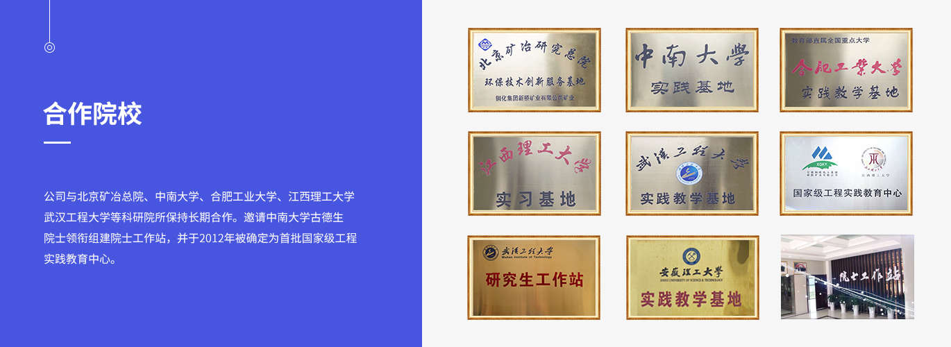 首页- F66永乐国际集团官方网站