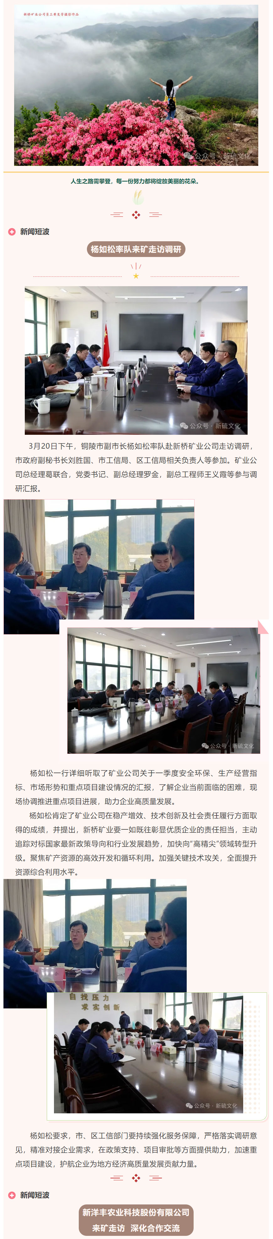 首页- F66永乐国际集团官方网站