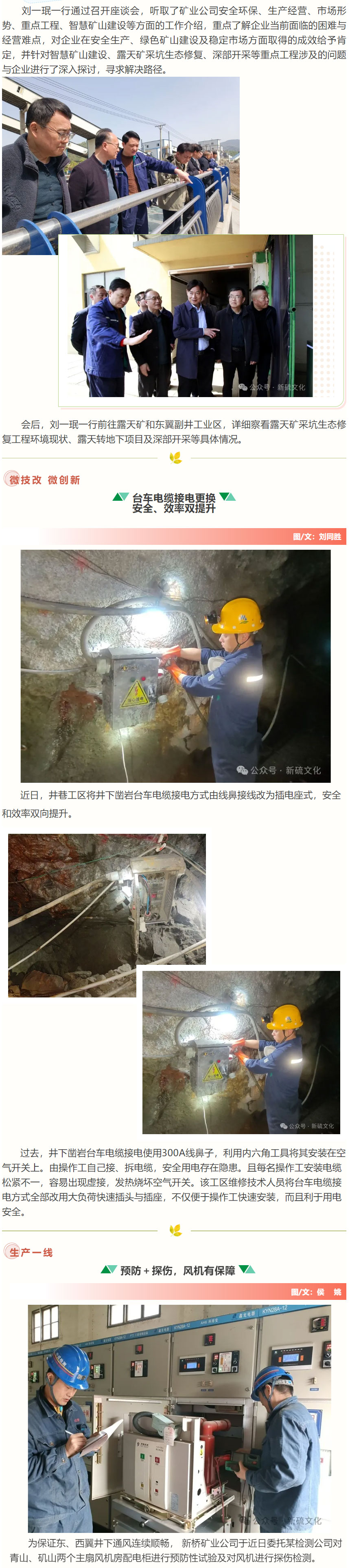 首页- F66永乐国际集团官方网站