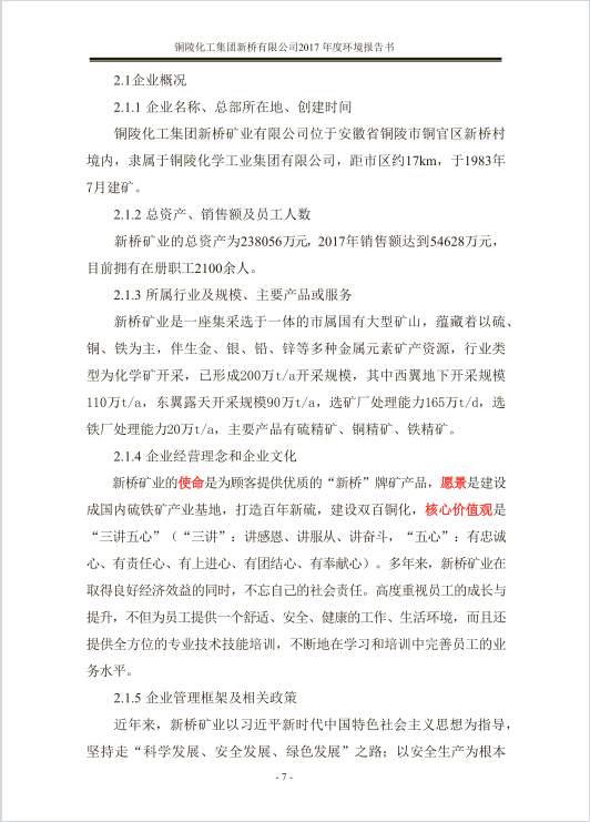 首页- F66永乐国际集团官方网站