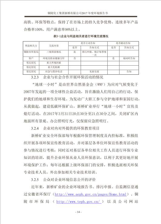 首页- F66永乐国际集团官方网站