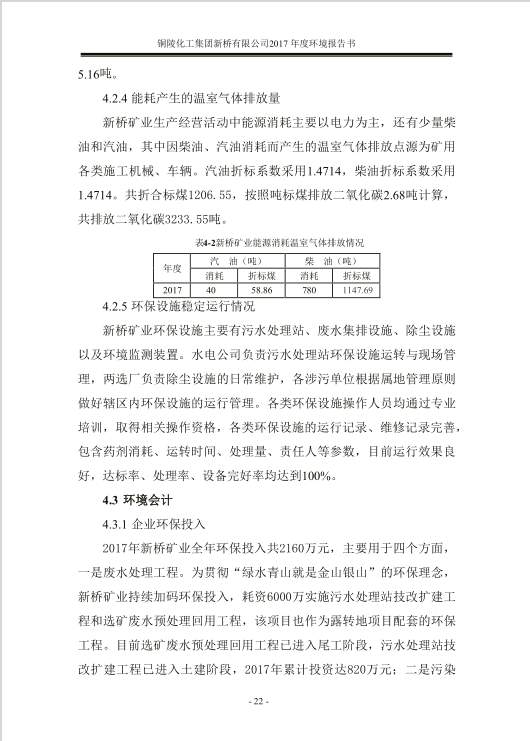 首页- F66永乐国际集团官方网站