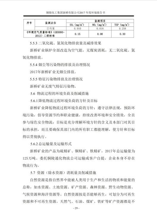 首页- F66永乐国际集团官方网站