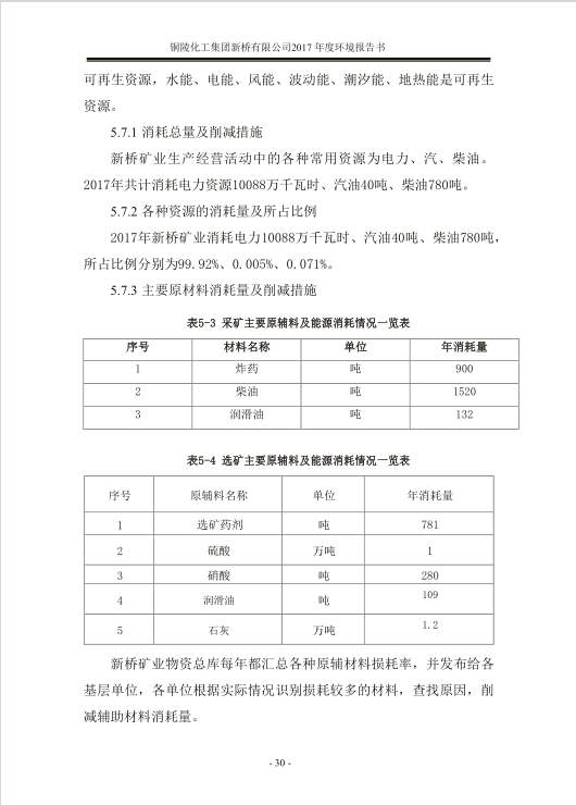 首页- F66永乐国际集团官方网站