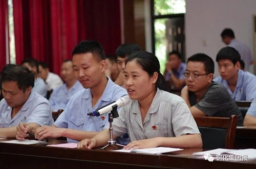 首页- F66永乐国际集团官方网站