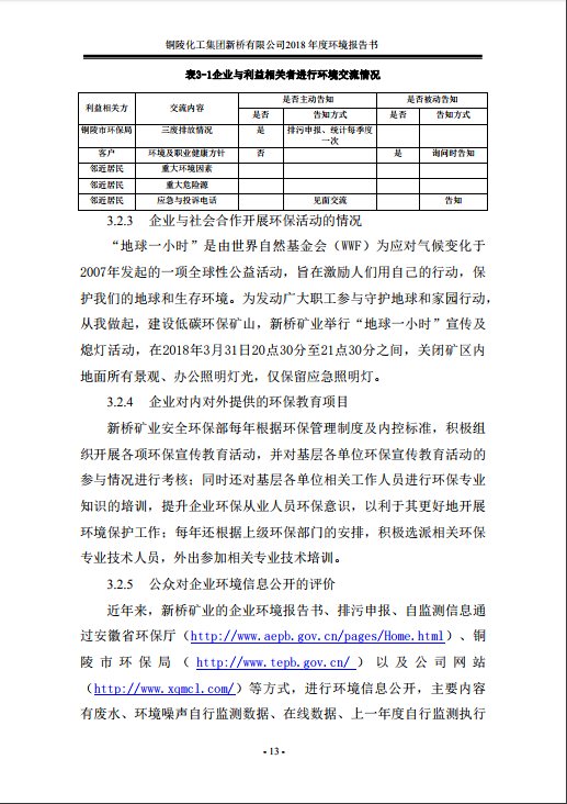 首页- F66永乐国际集团官方网站