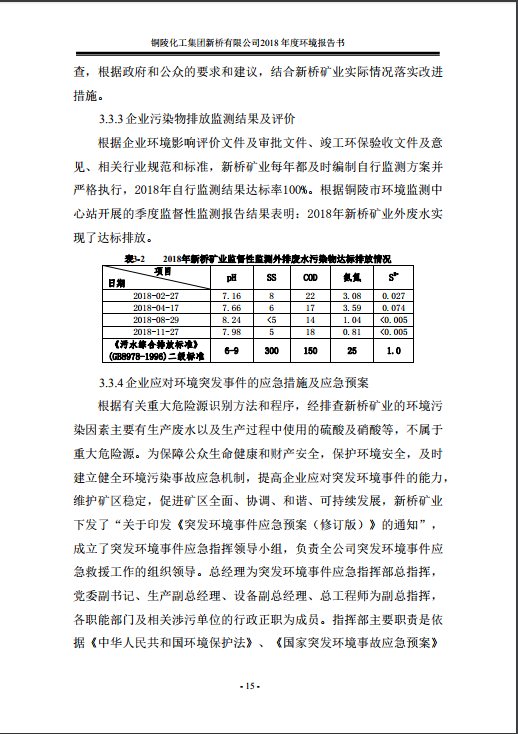 首页- F66永乐国际集团官方网站