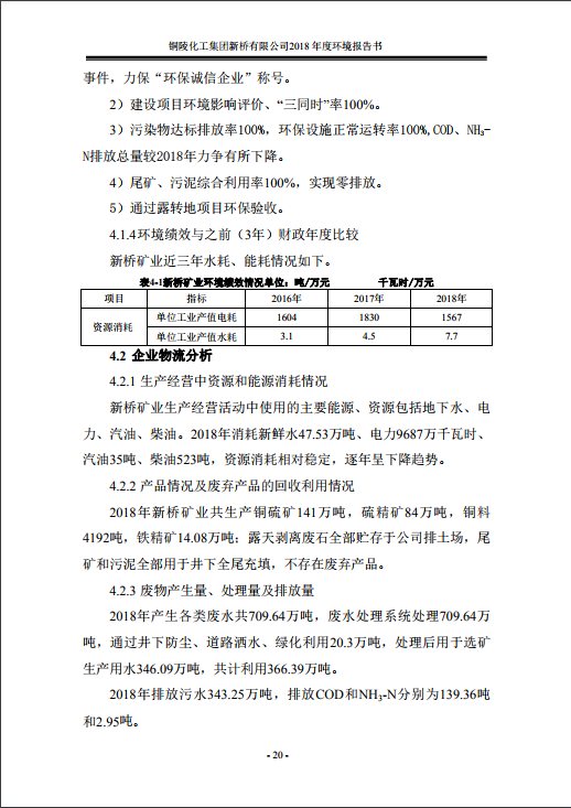 首页- F66永乐国际集团官方网站