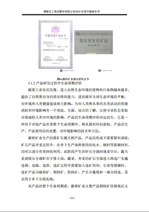 首页- F66永乐国际集团官方网站
