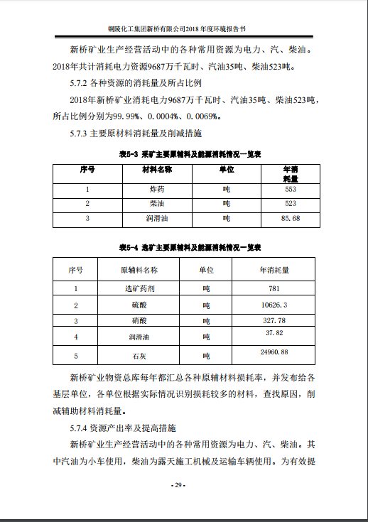 首页- F66永乐国际集团官方网站