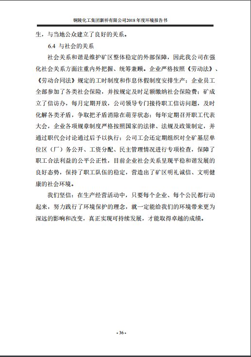 首页- F66永乐国际集团官方网站