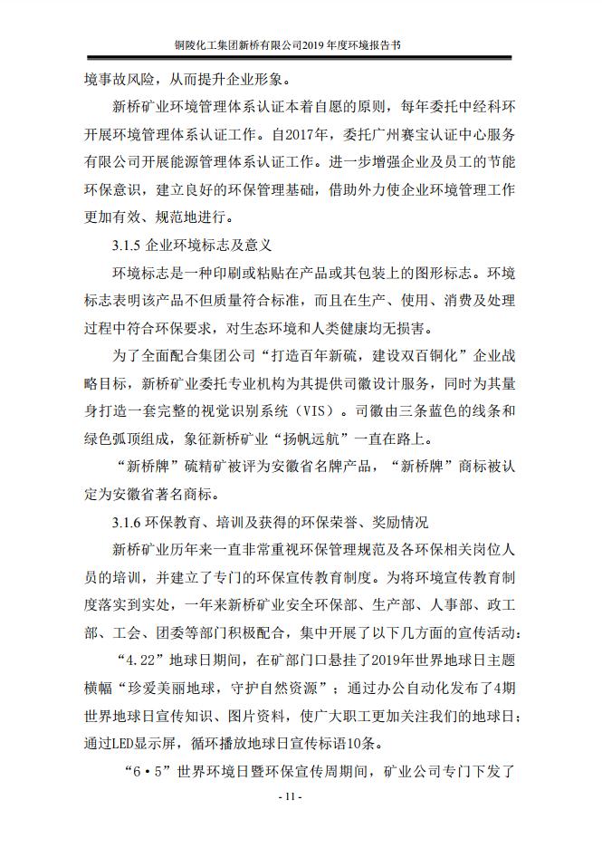 首页- F66永乐国际集团官方网站