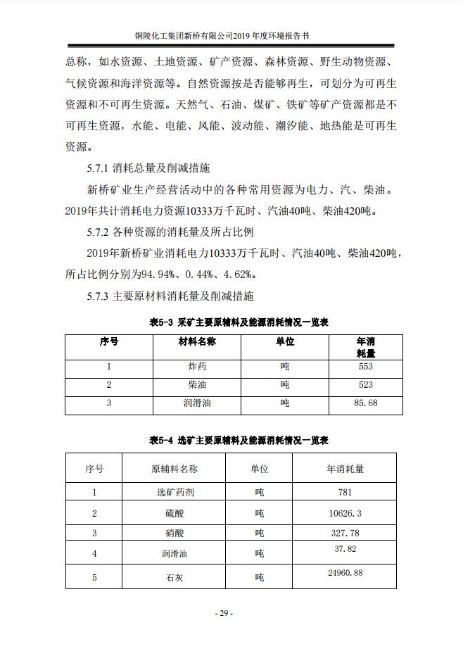 首页- F66永乐国际集团官方网站