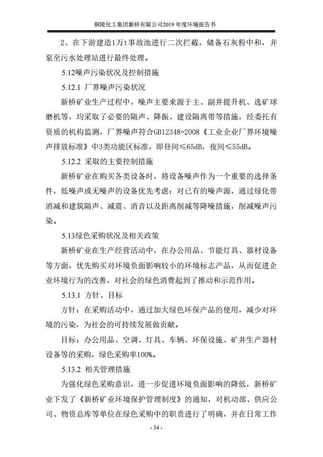 首页- F66永乐国际集团官方网站