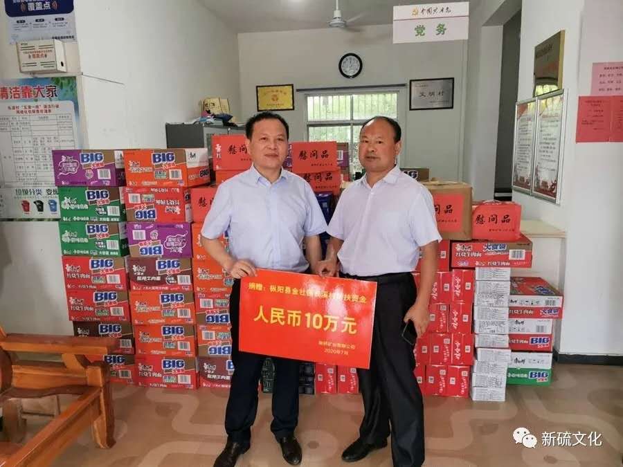 首页- F66永乐国际集团官方网站