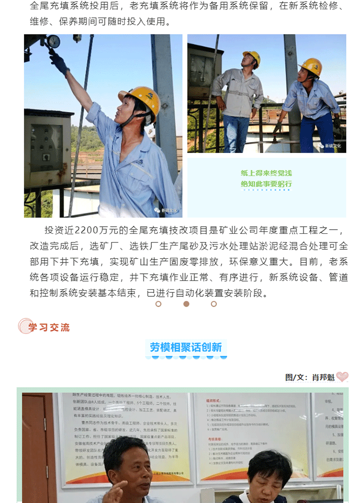 首页- F66永乐国际集团官方网站