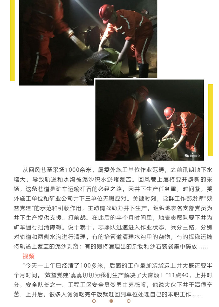 首页- F66永乐国际集团官方网站