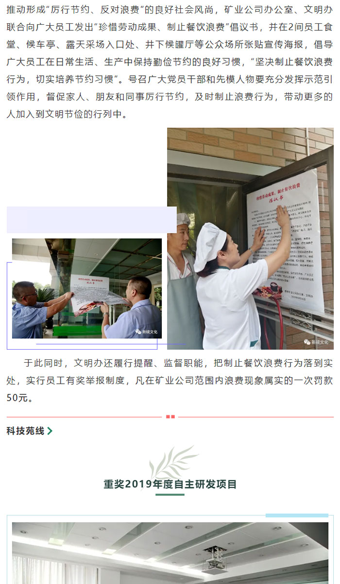 首页- F66永乐国际集团官方网站