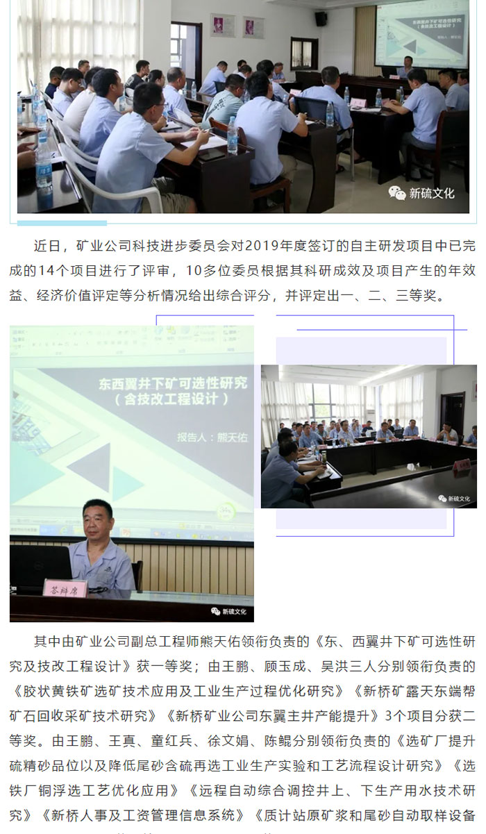 首页- F66永乐国际集团官方网站