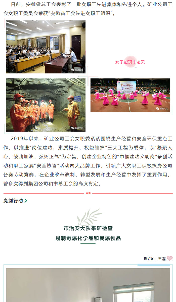 首页- F66永乐国际集团官方网站