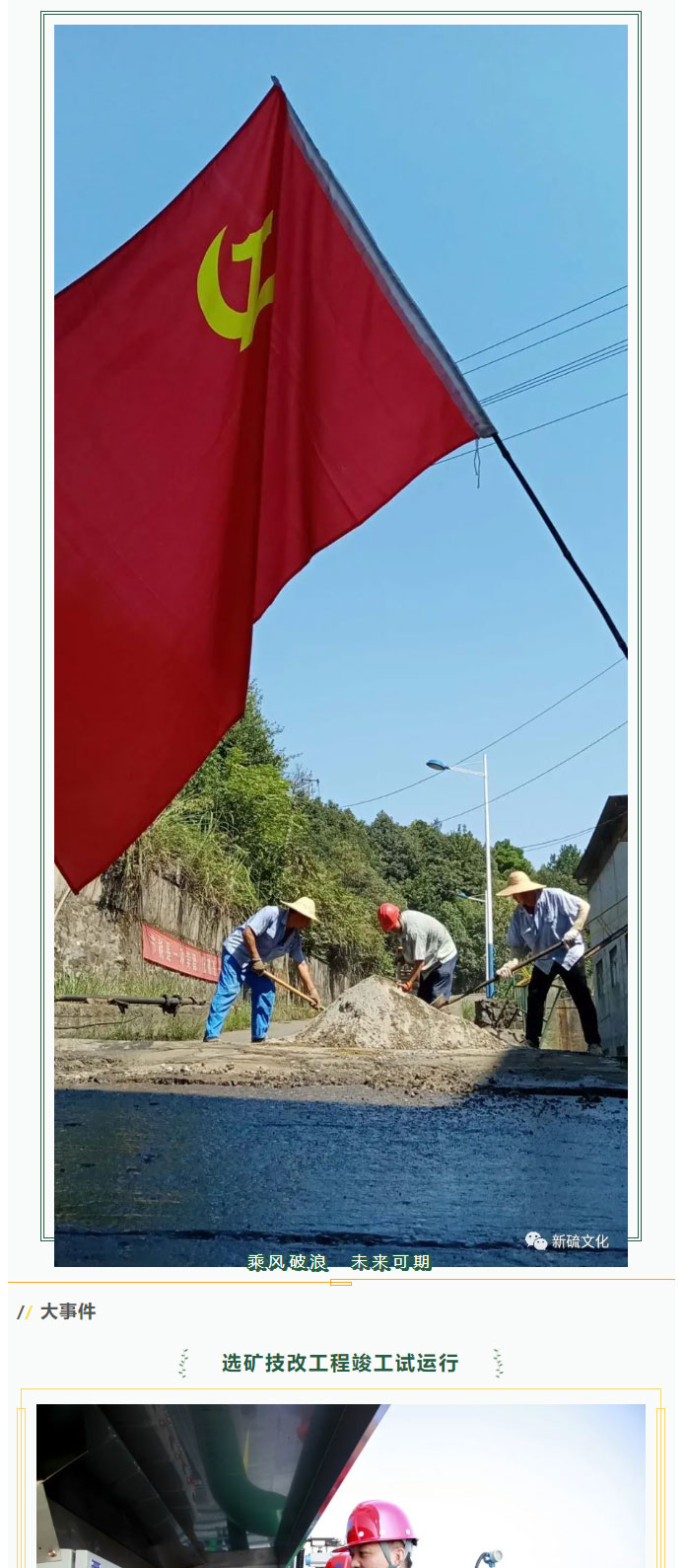 首页- F66永乐国际集团官方网站