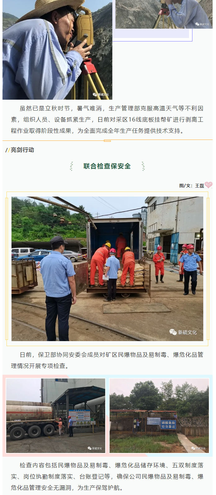 首页- F66永乐国际集团官方网站