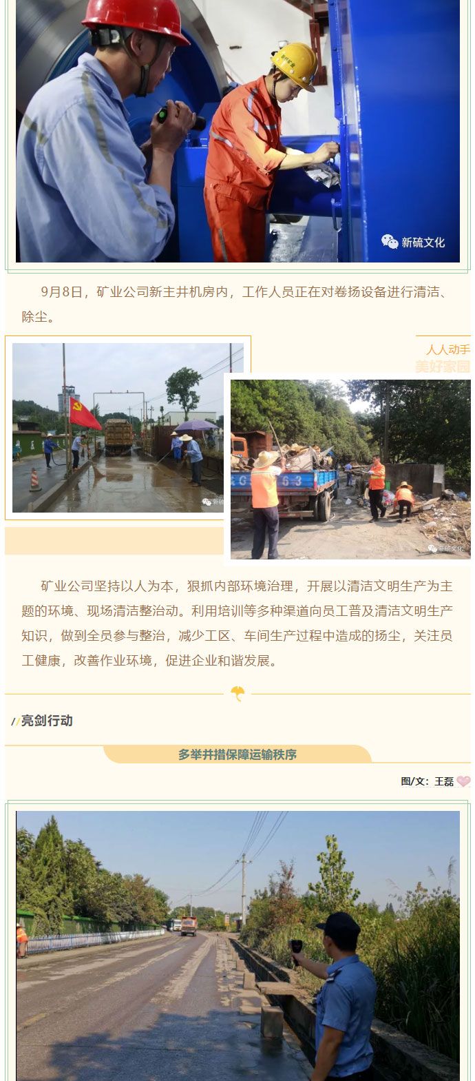 首页- F66永乐国际集团官方网站