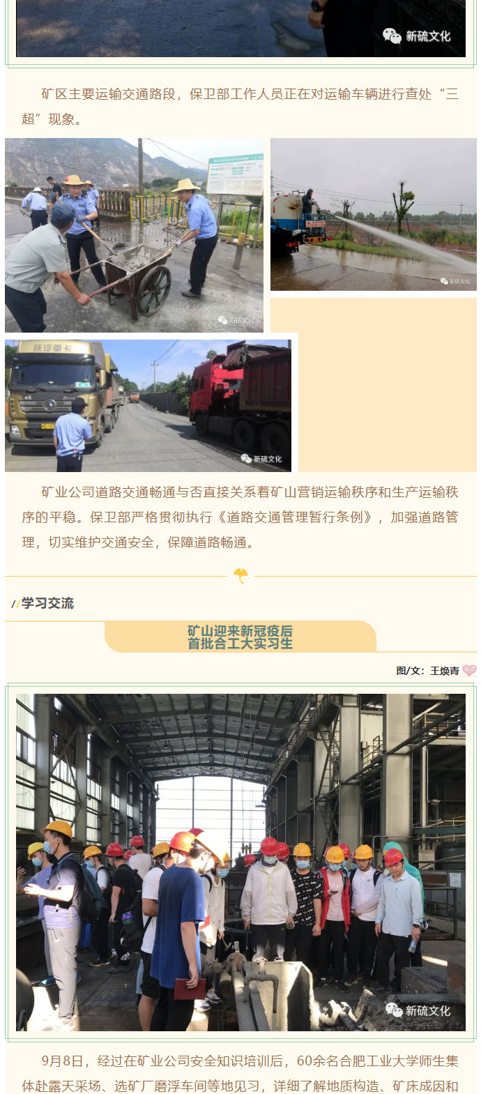 首页- F66永乐国际集团官方网站