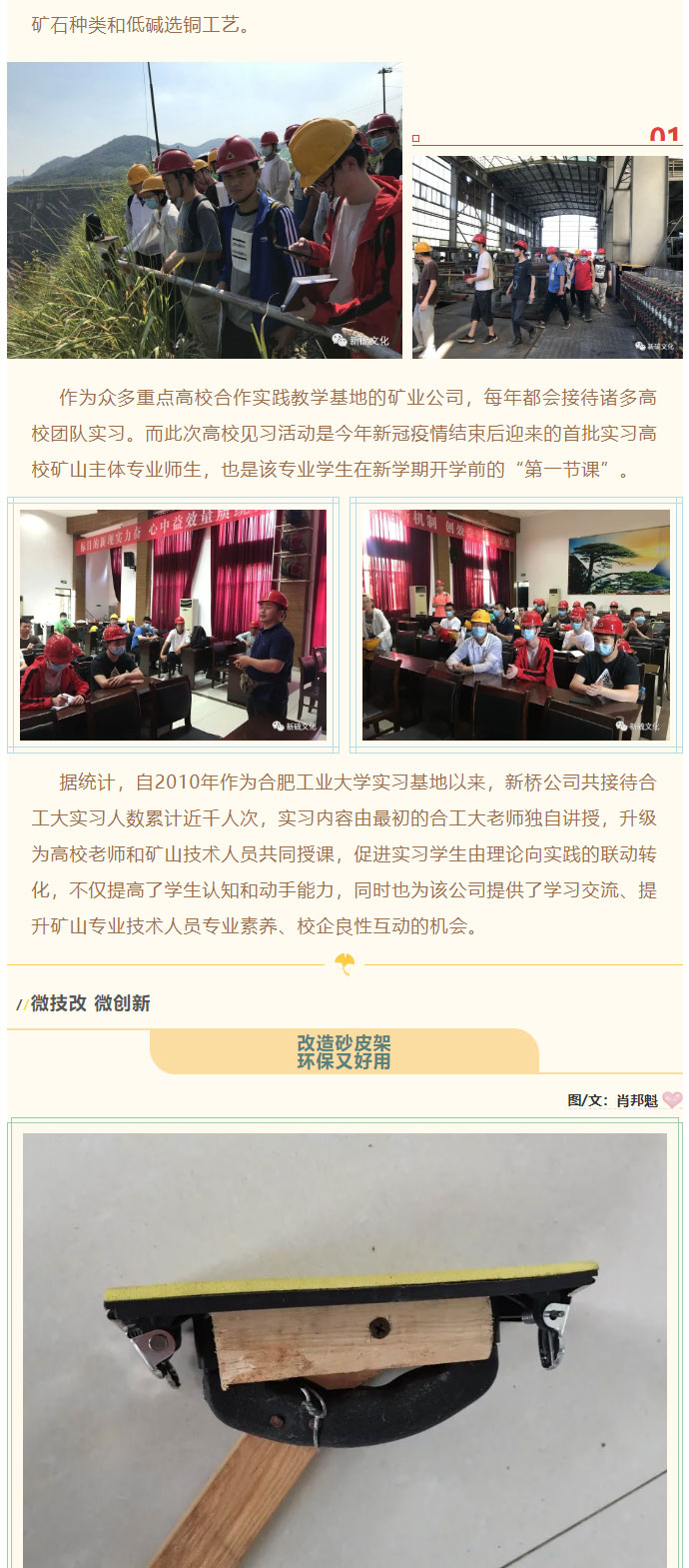 首页- F66永乐国际集团官方网站