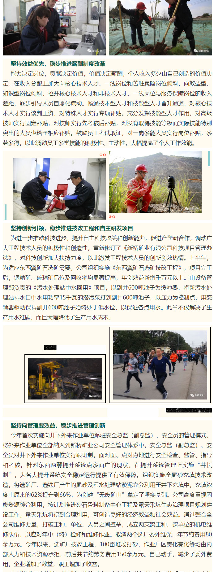 首页- F66永乐国际集团官方网站