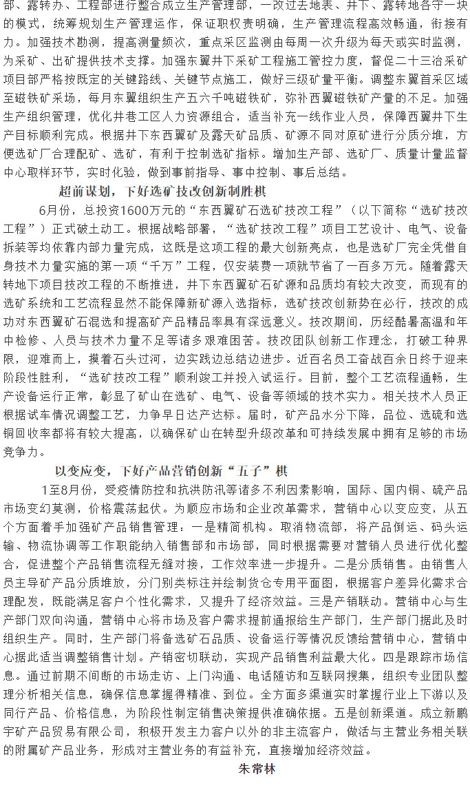 首页- F66永乐国际集团官方网站