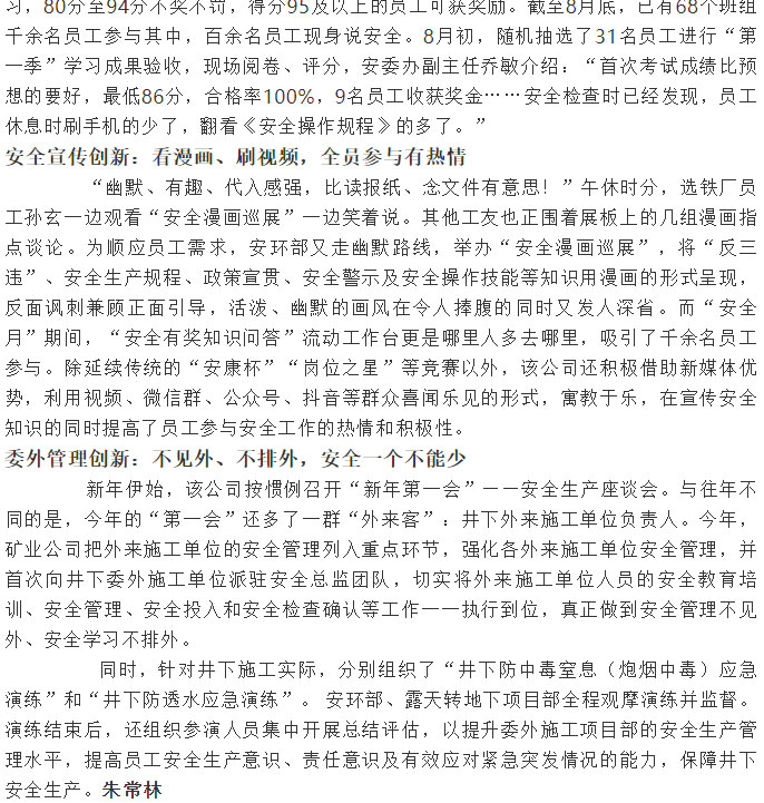 首页- F66永乐国际集团官方网站
