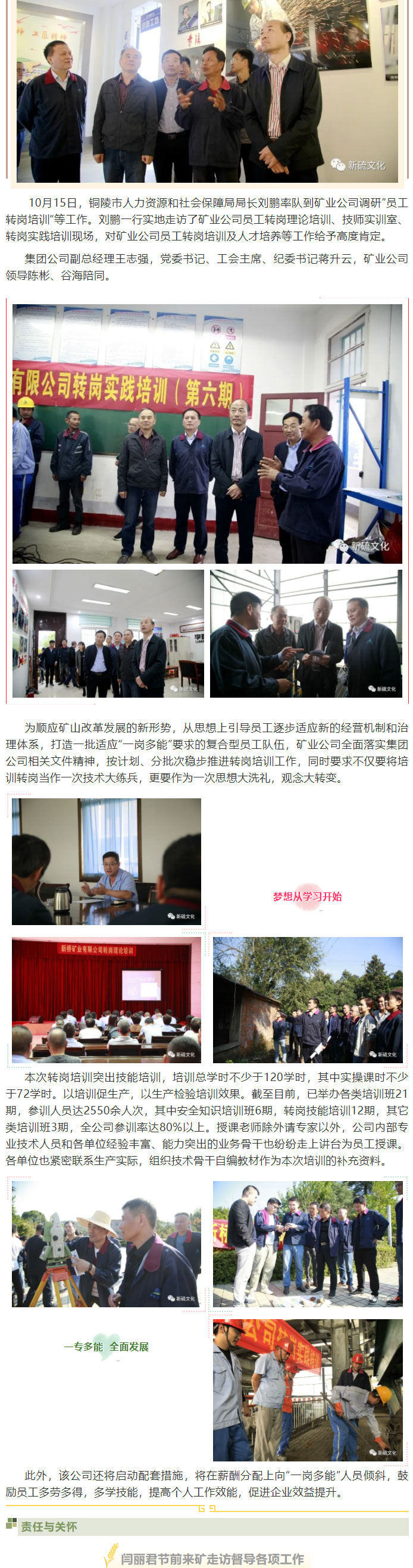 首页- F66永乐国际集团官方网站