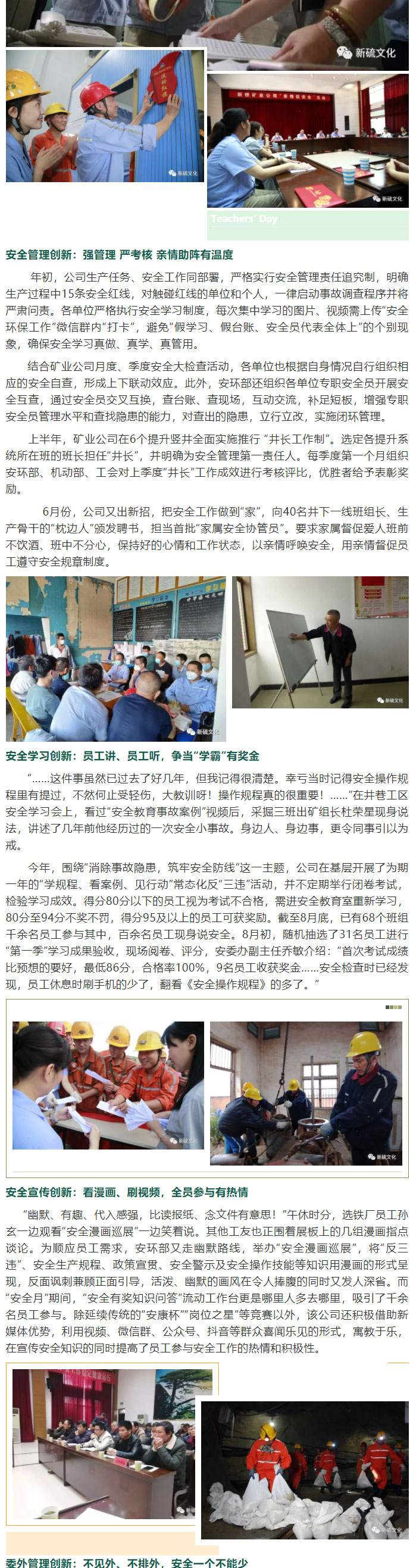 首页- F66永乐国际集团官方网站