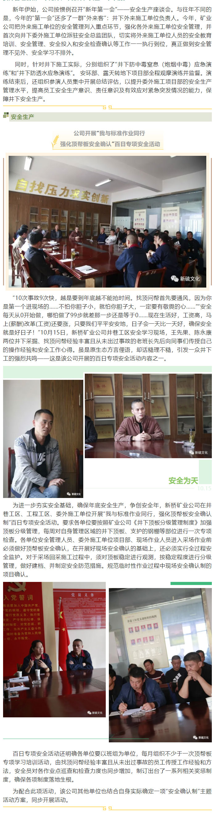 首页- F66永乐国际集团官方网站