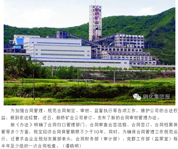 首页- F66永乐国际集团官方网站