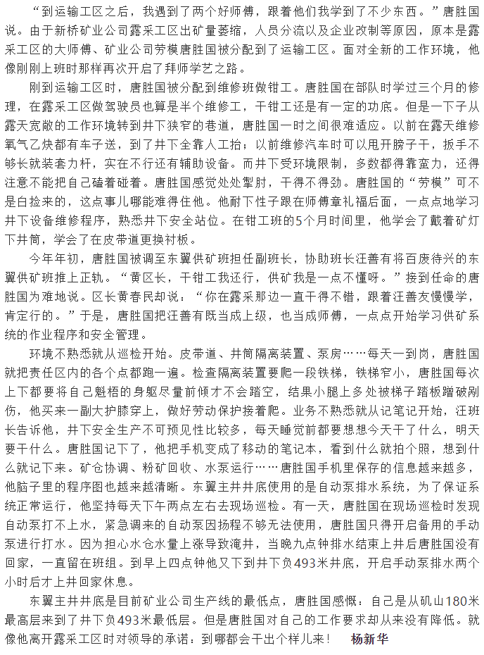首页- F66永乐国际集团官方网站
