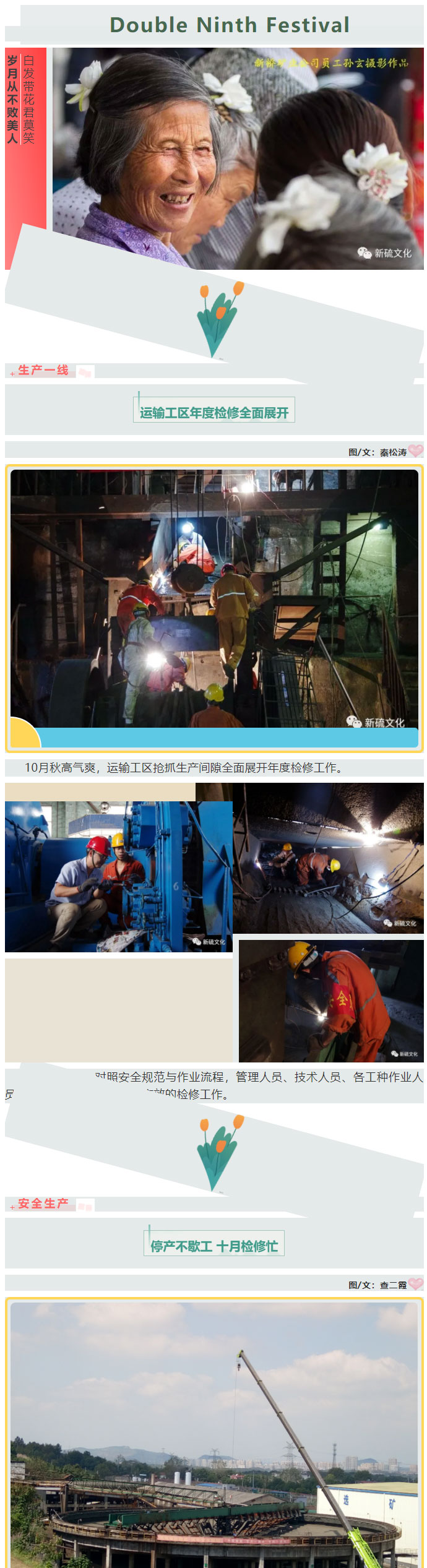 首页- F66永乐国际集团官方网站