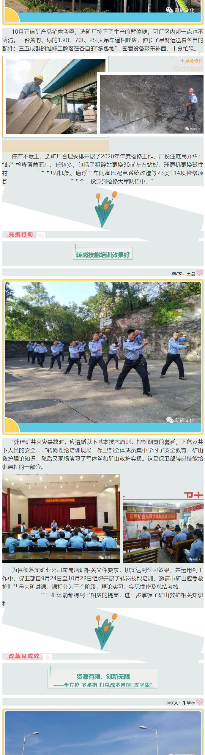 首页- F66永乐国际集团官方网站