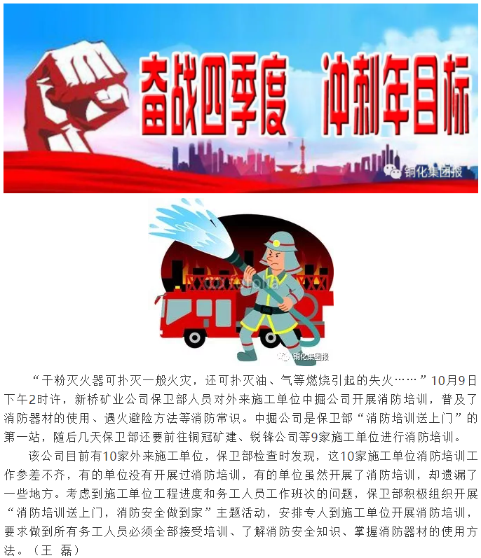 首页- F66永乐国际集团官方网站